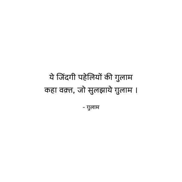 Gulham