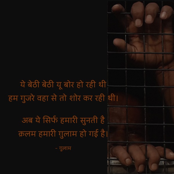 Gulham