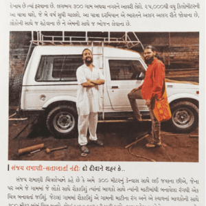 Bharat Parikrama travel route map part 7