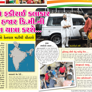 Bharat Parikrama travel route map part 8