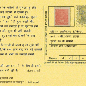 postcard